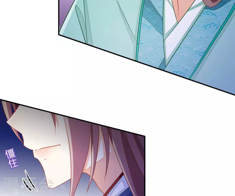 第73话 精魄 第50页