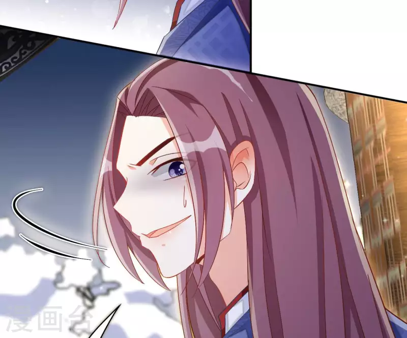 第73话 精魄 第51页