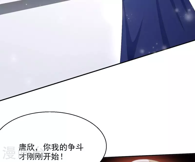 第73话 精魄 第55页
