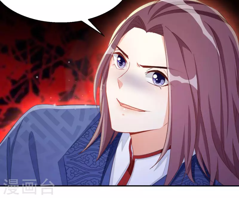 第73话 精魄 第56页