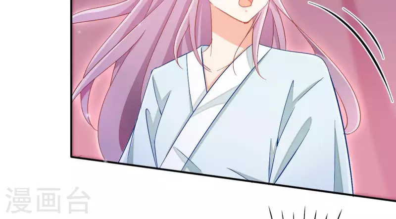 第73话 精魄 第60页