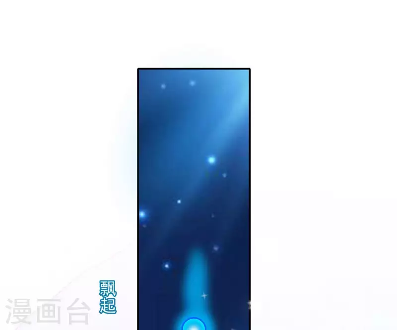 第73话 精魄 第62页