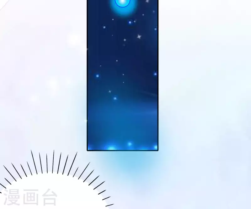 第73话 精魄 第63页