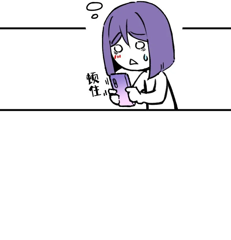 64 冲锋号角 第5页