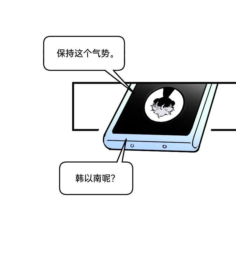 64 冲锋号角 第15页