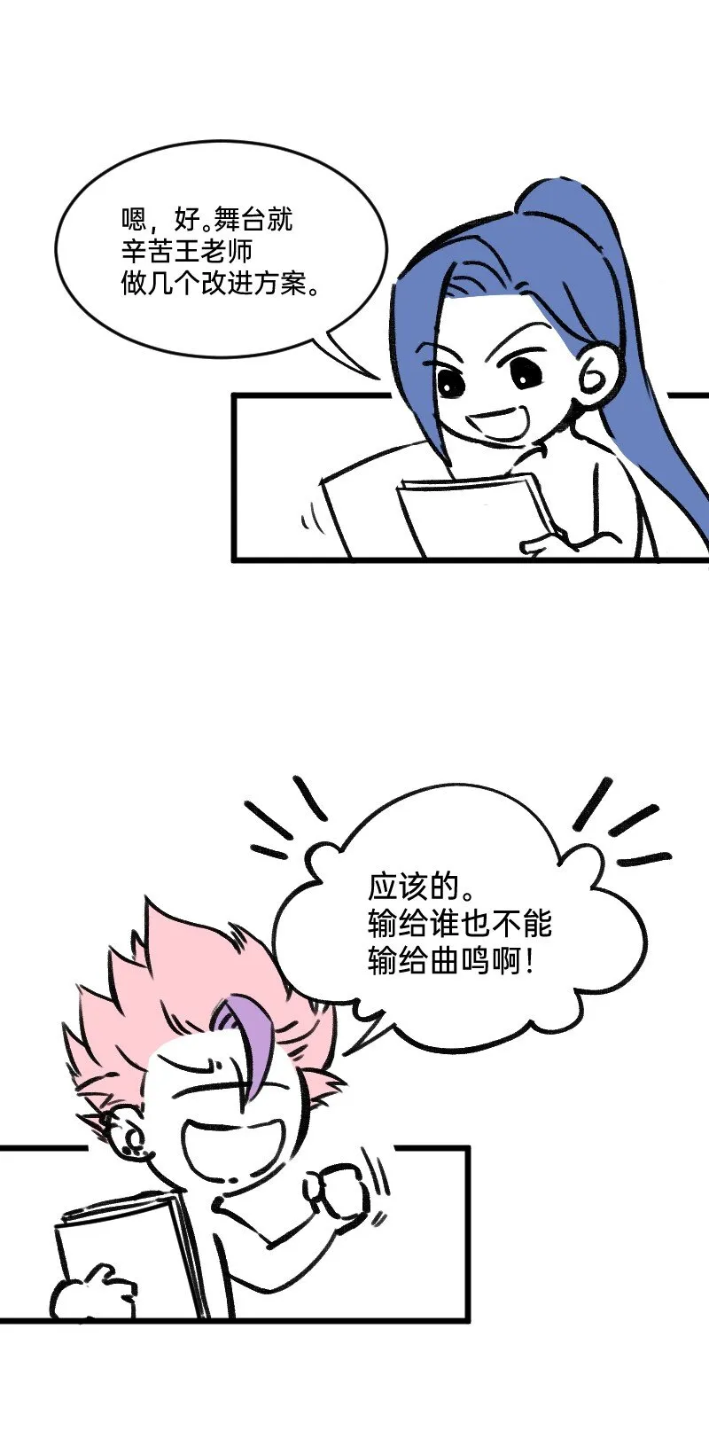 53 外挂充值 第4页