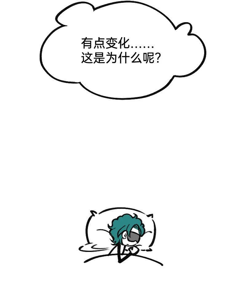 51 阶段性胜利还是失败 第20页