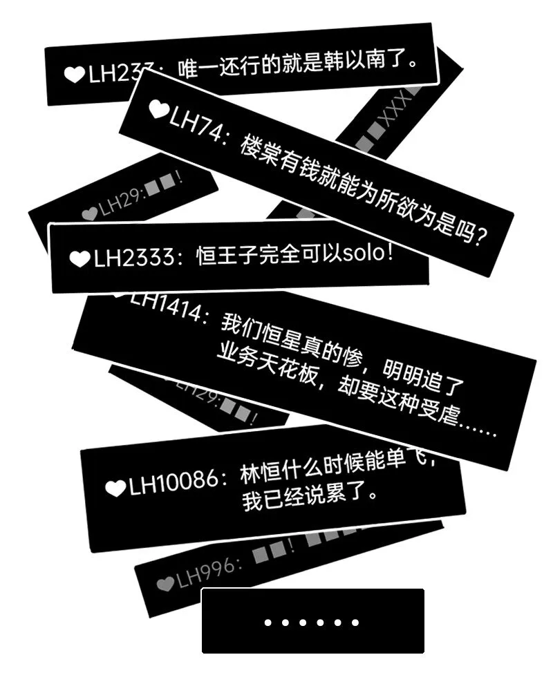 26 想点办法，都想点办法 第7页
