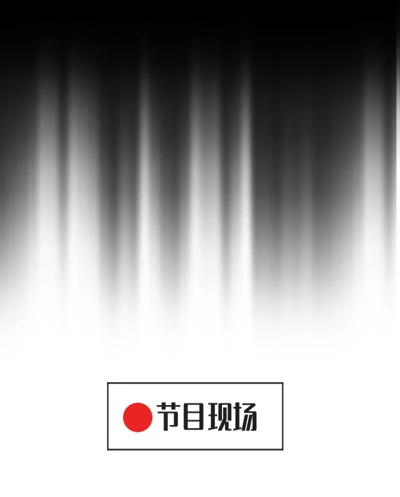 32 摸索道路 第4页