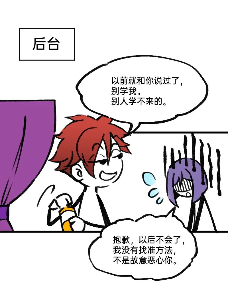 32 摸索道路 第7页