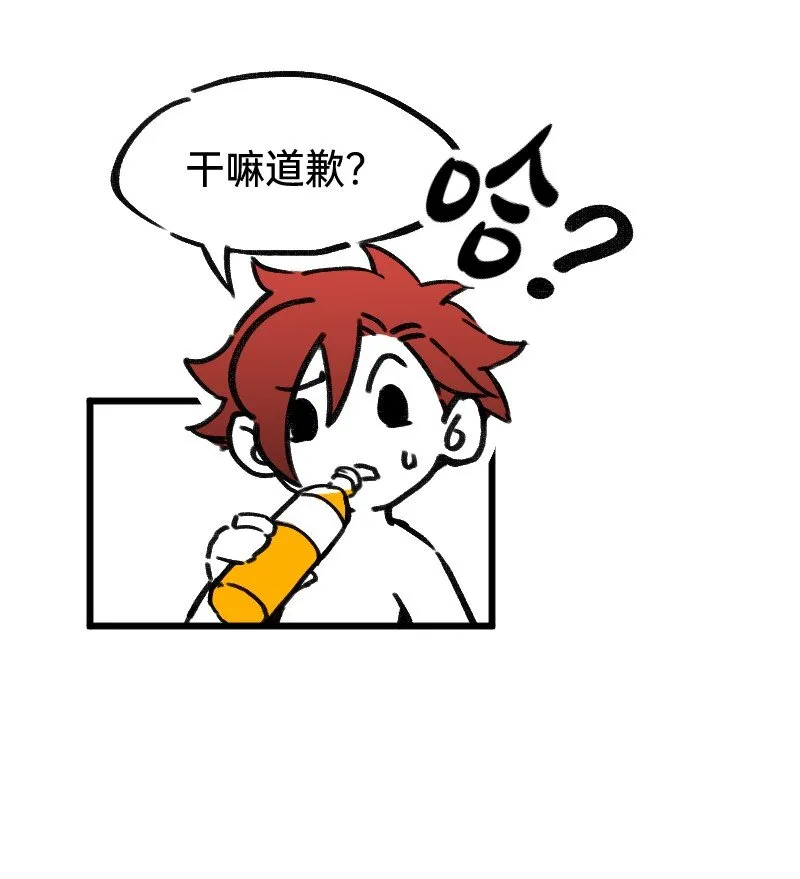 32 摸索道路 第8页