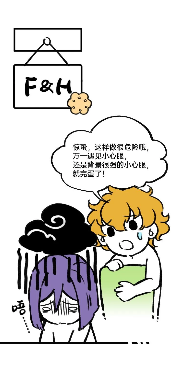 32 摸索道路 第10页