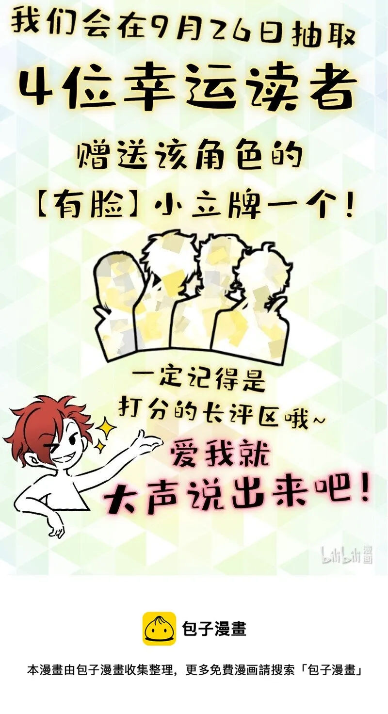32 摸索道路 第23页