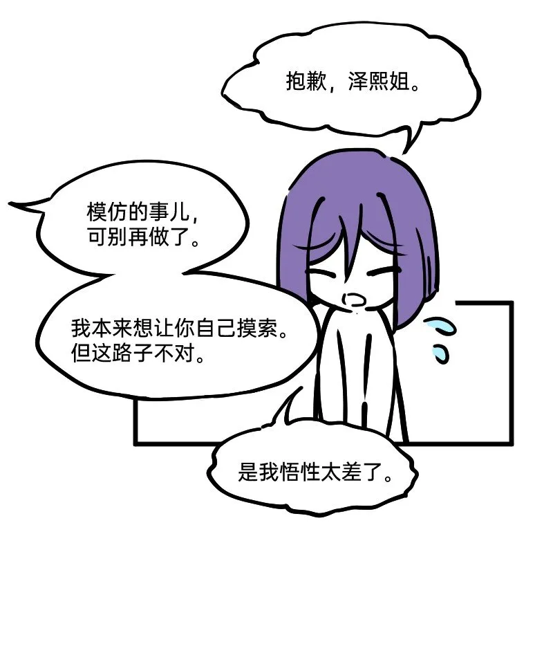 33 修改策略 第6页