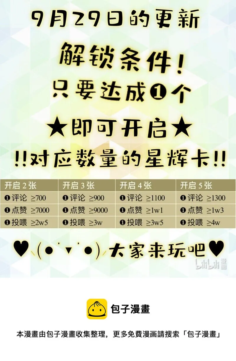 33 修改策略 第25页
