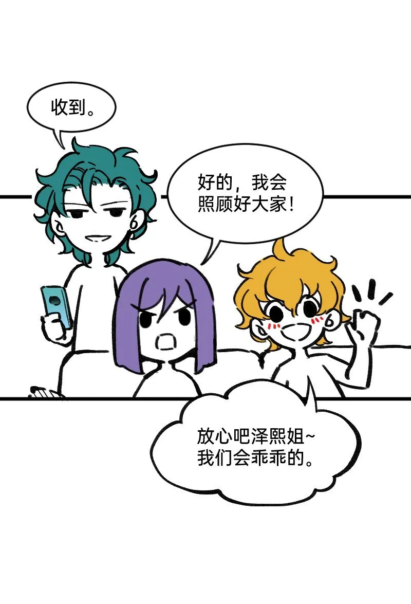 35 好老板 第5页