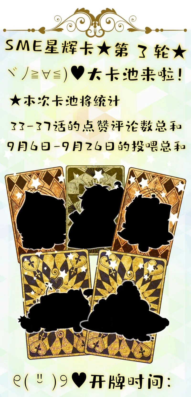 36 反差~萌？ 第18页