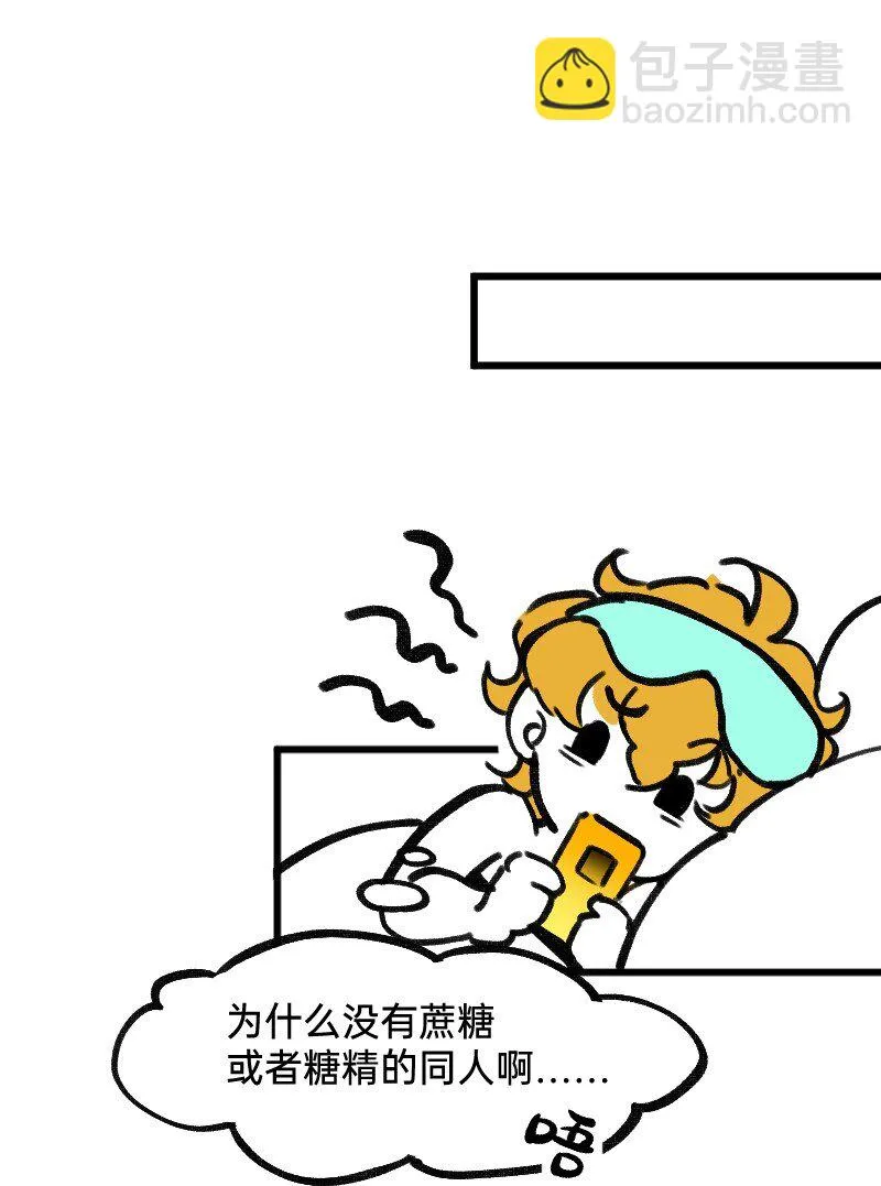 37 林恒是什么属性 第12页