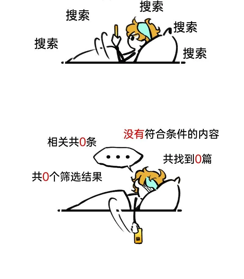 37 林恒是什么属性 第14页