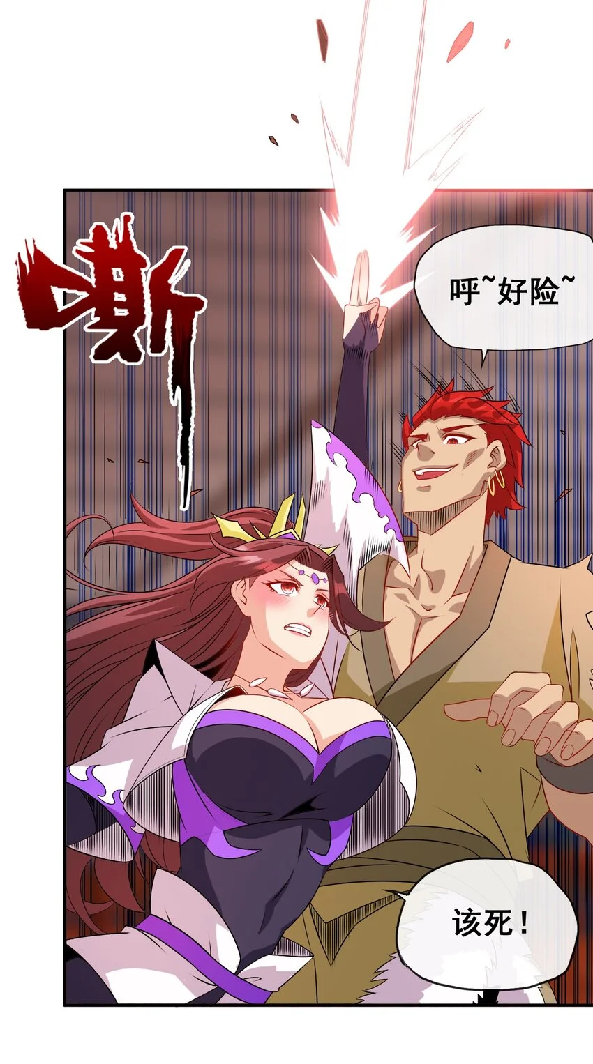 103 两个都要 第3页