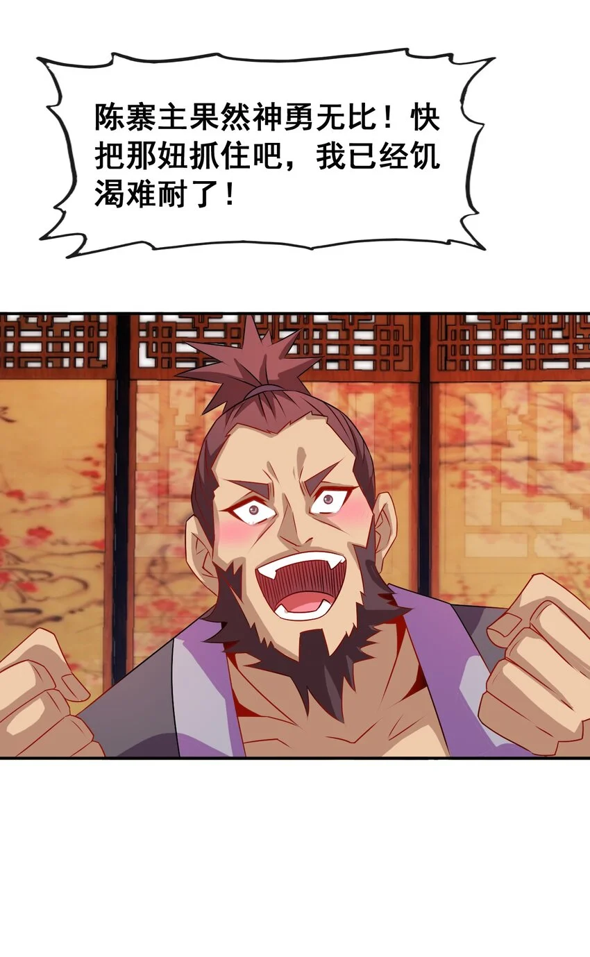 103 两个都要 第10页