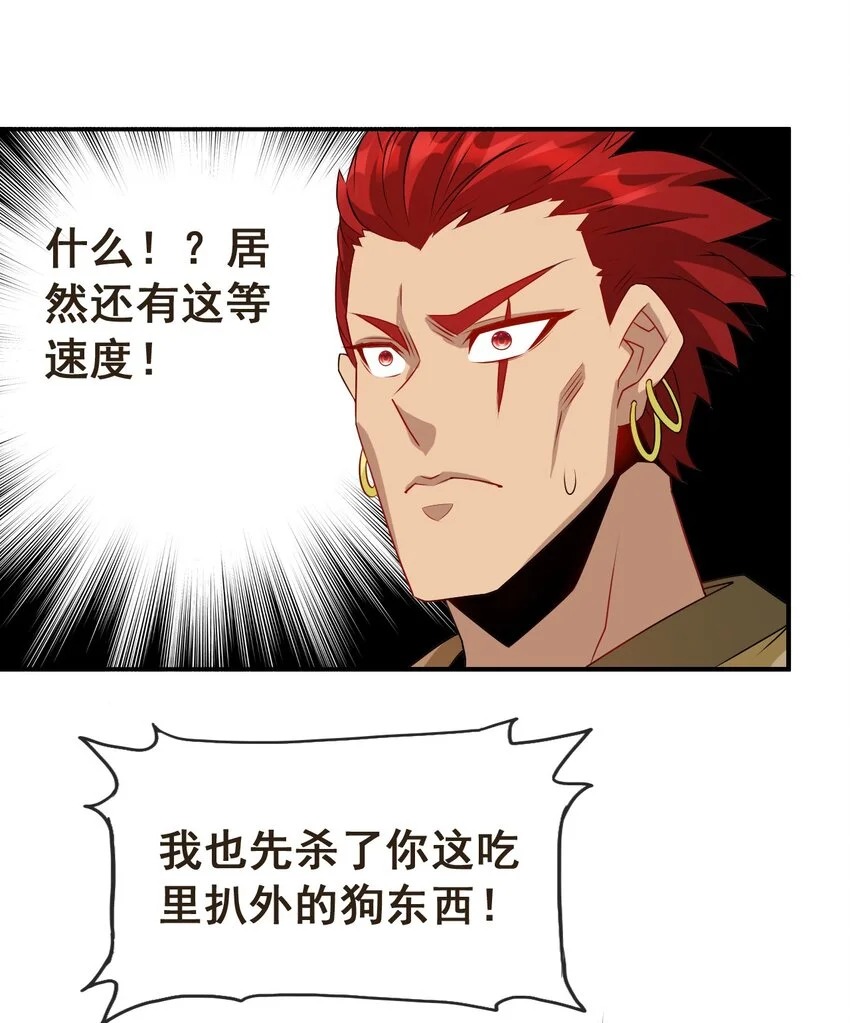 103 两个都要 第12页