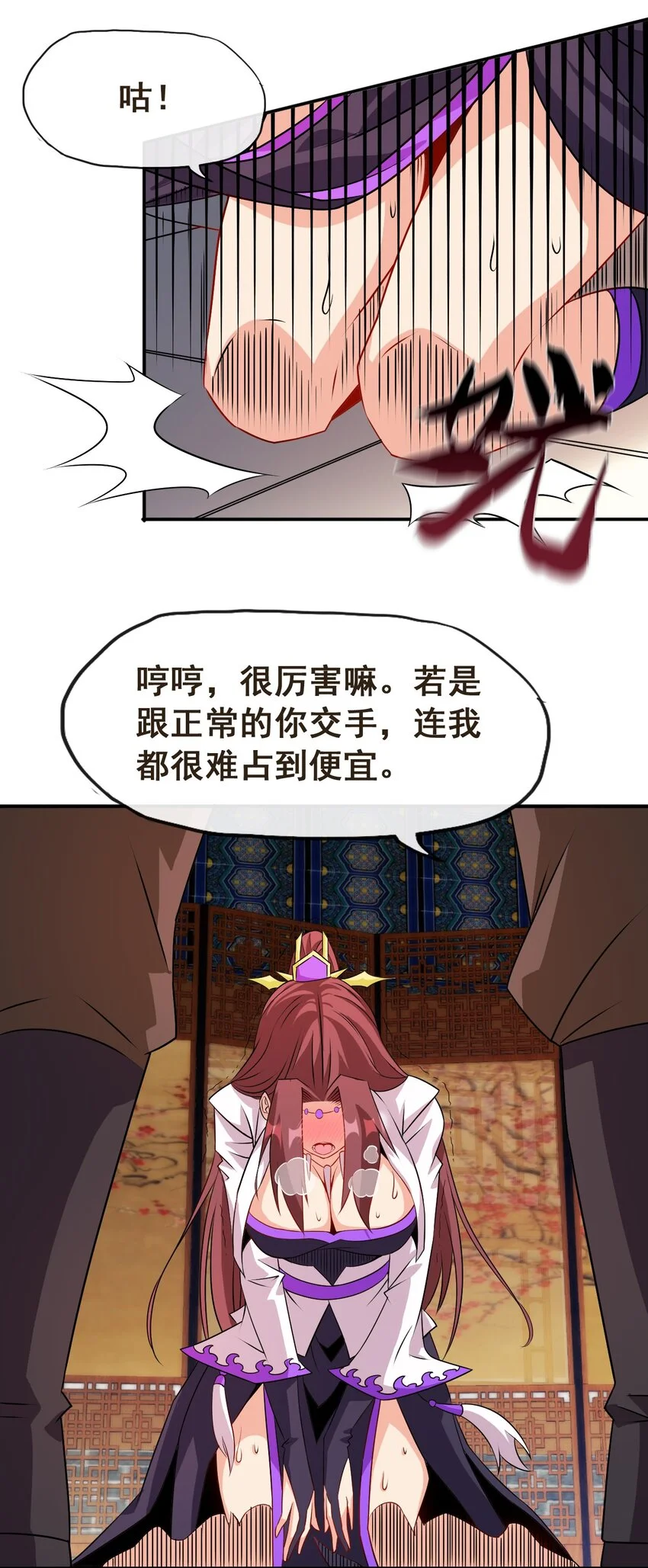 103 两个都要 第15页