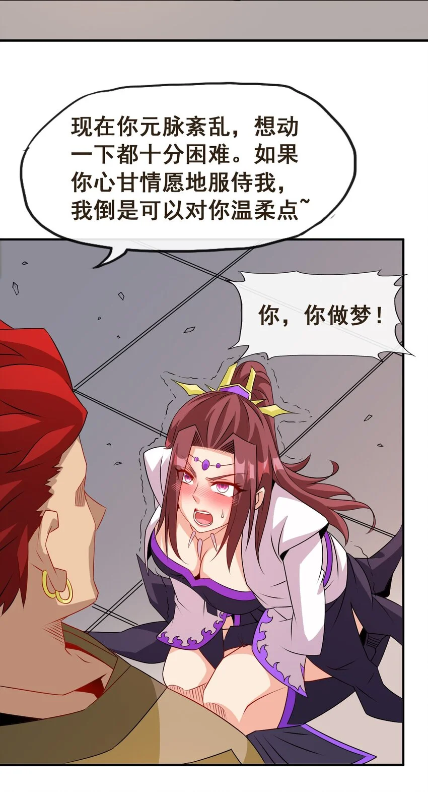 103 两个都要 第16页