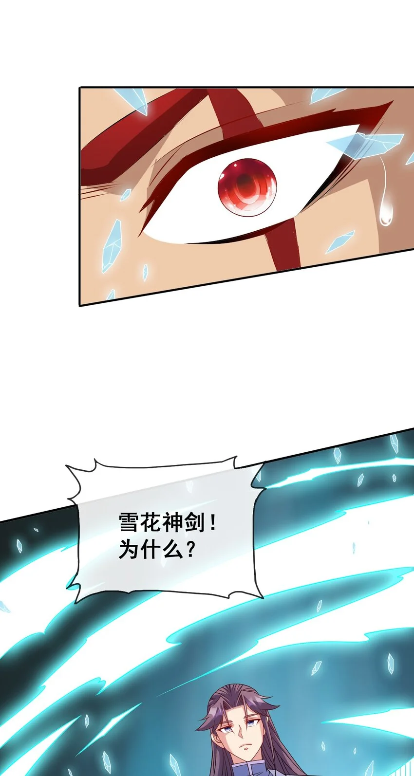 103 两个都要 第22页
