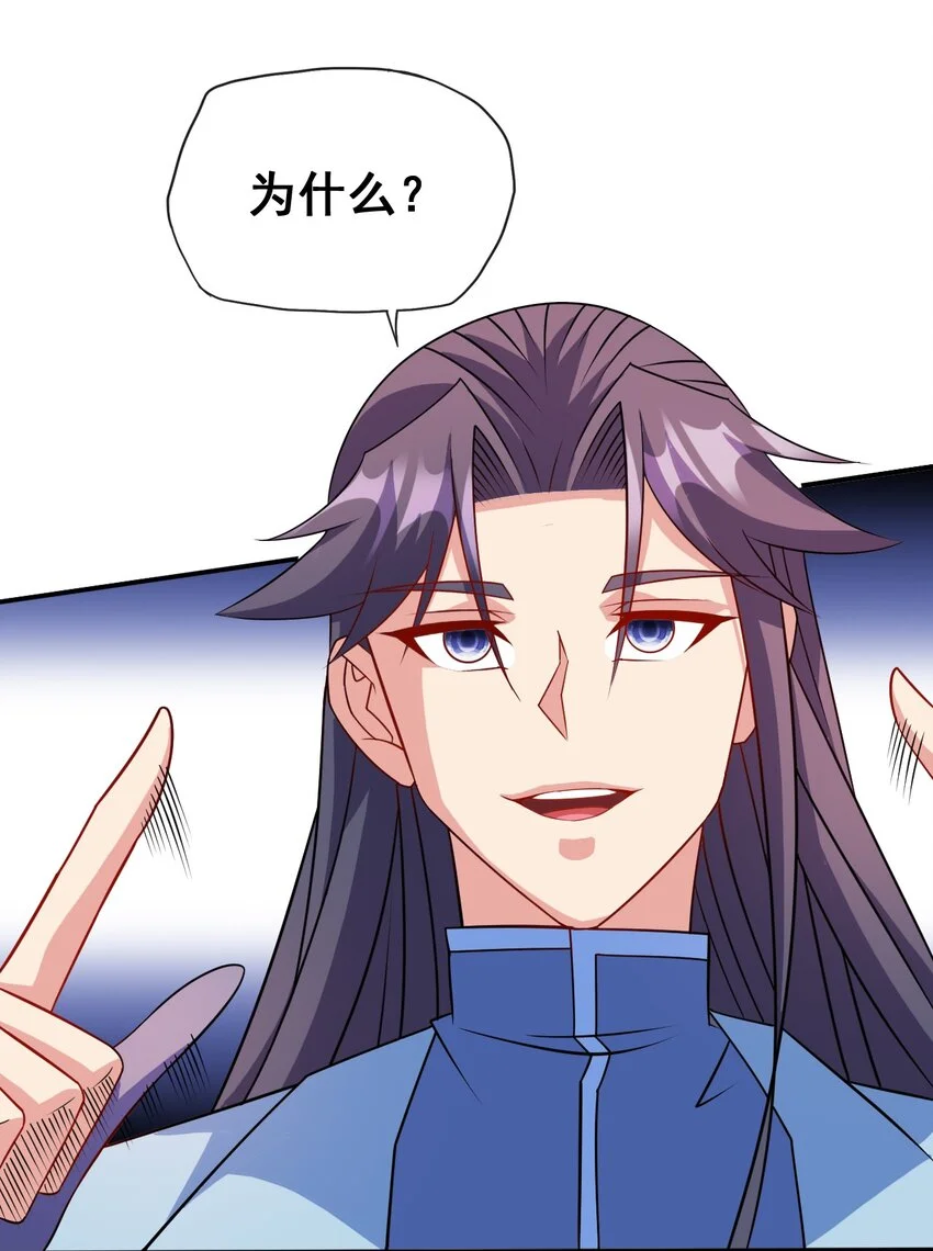 103 两个都要 第24页