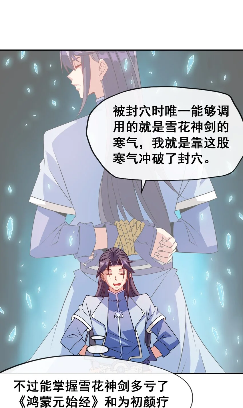 103 两个都要 第26页