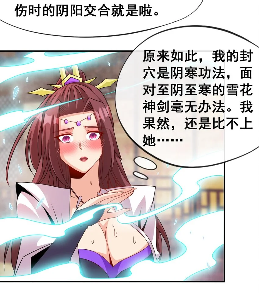 103 两个都要 第27页