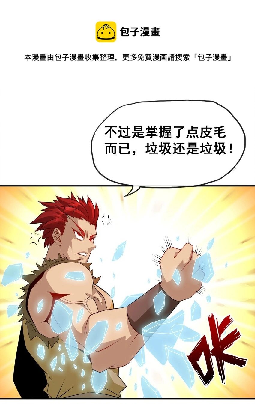 103 两个都要 第29页
