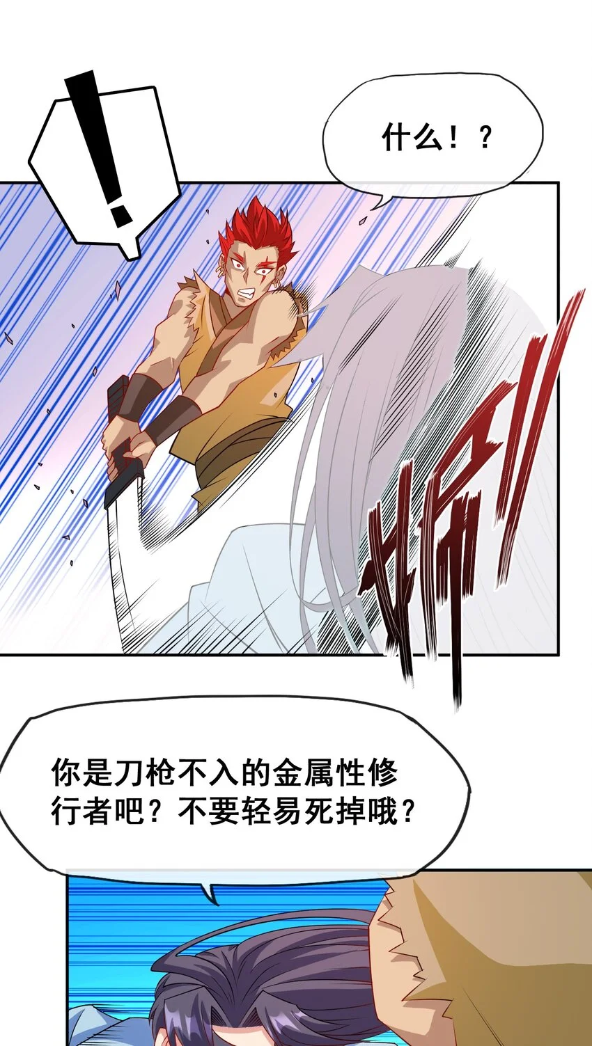 103 两个都要 第32页