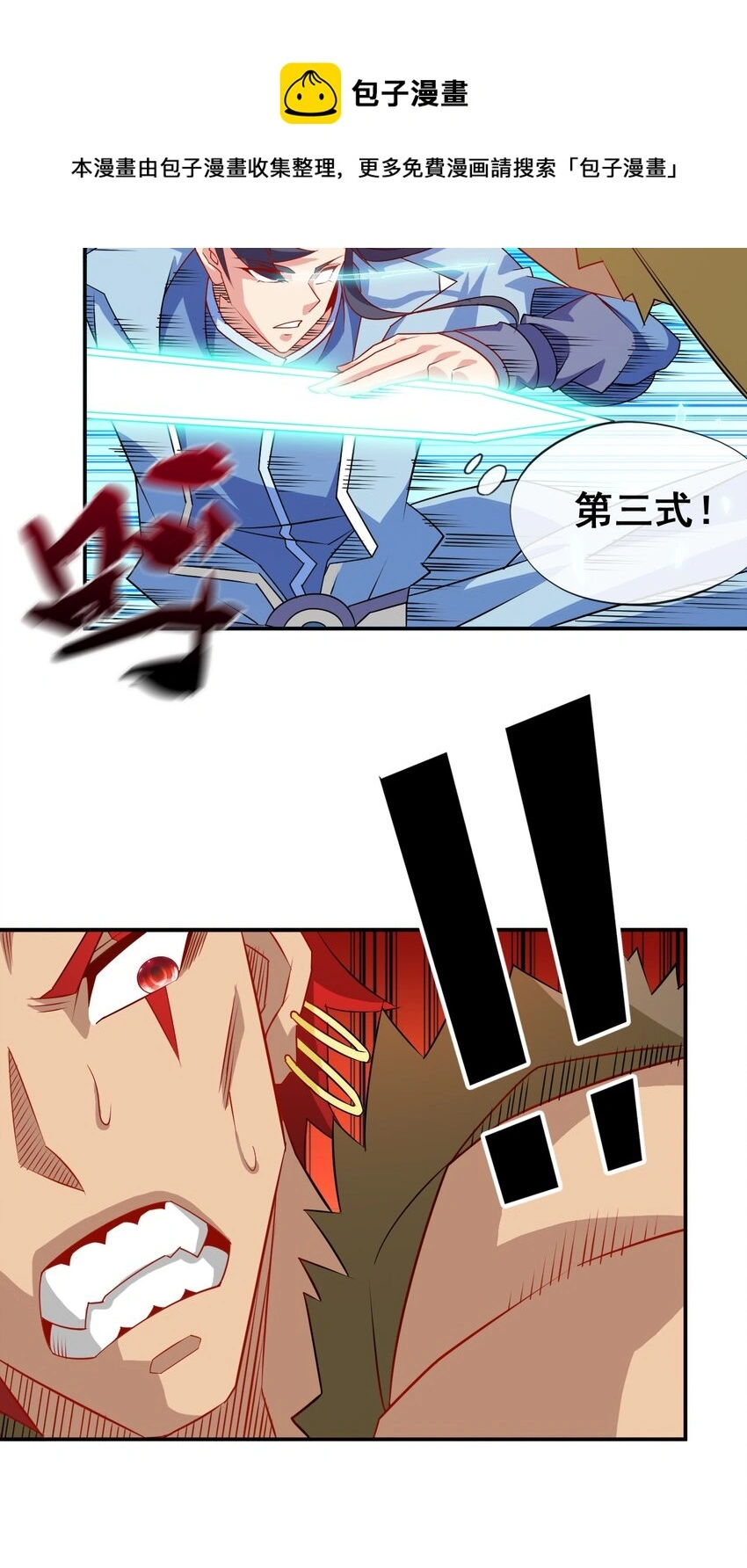 103 两个都要 第33页