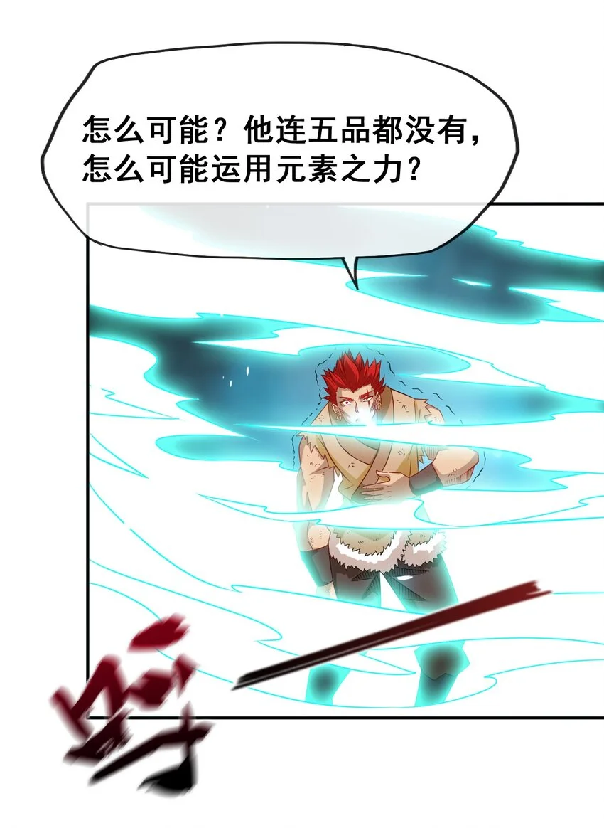 103 两个都要 第36页