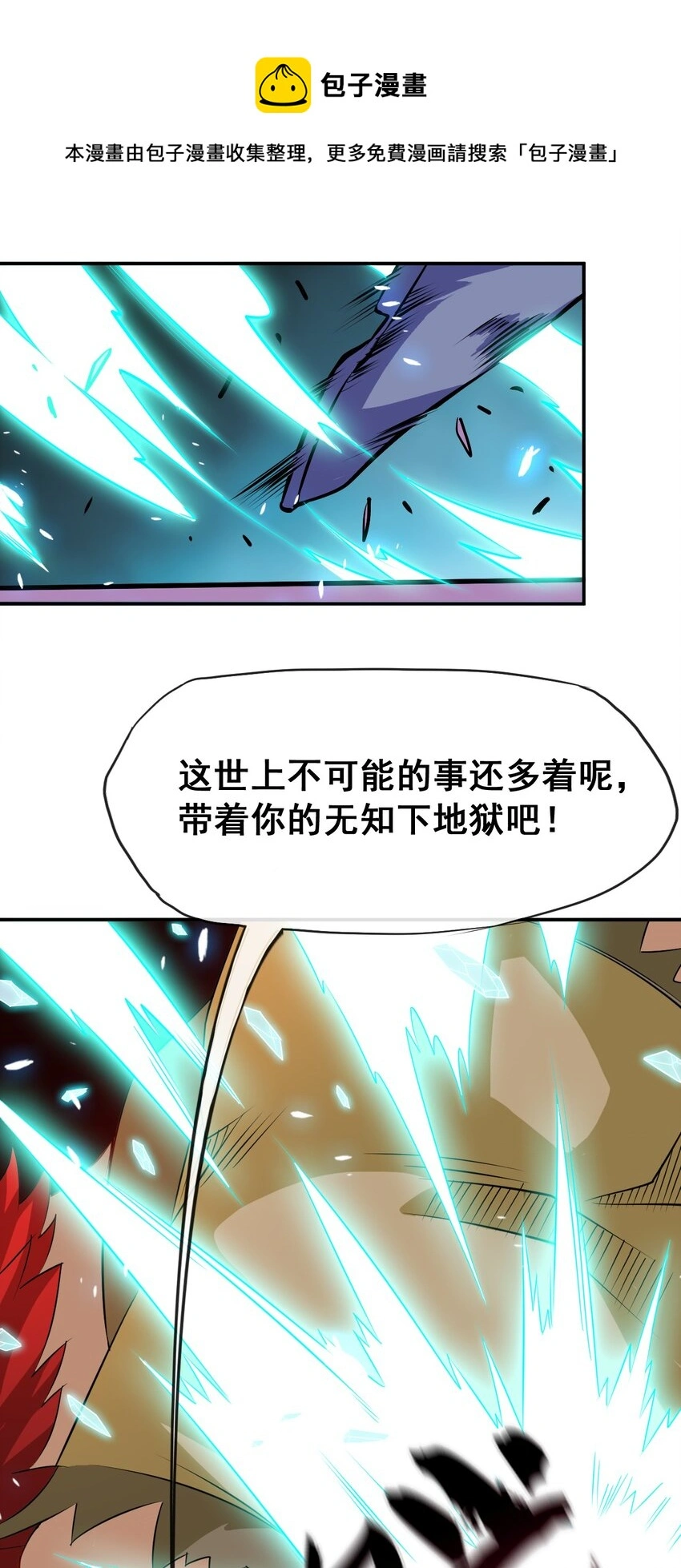 103 两个都要 第37页