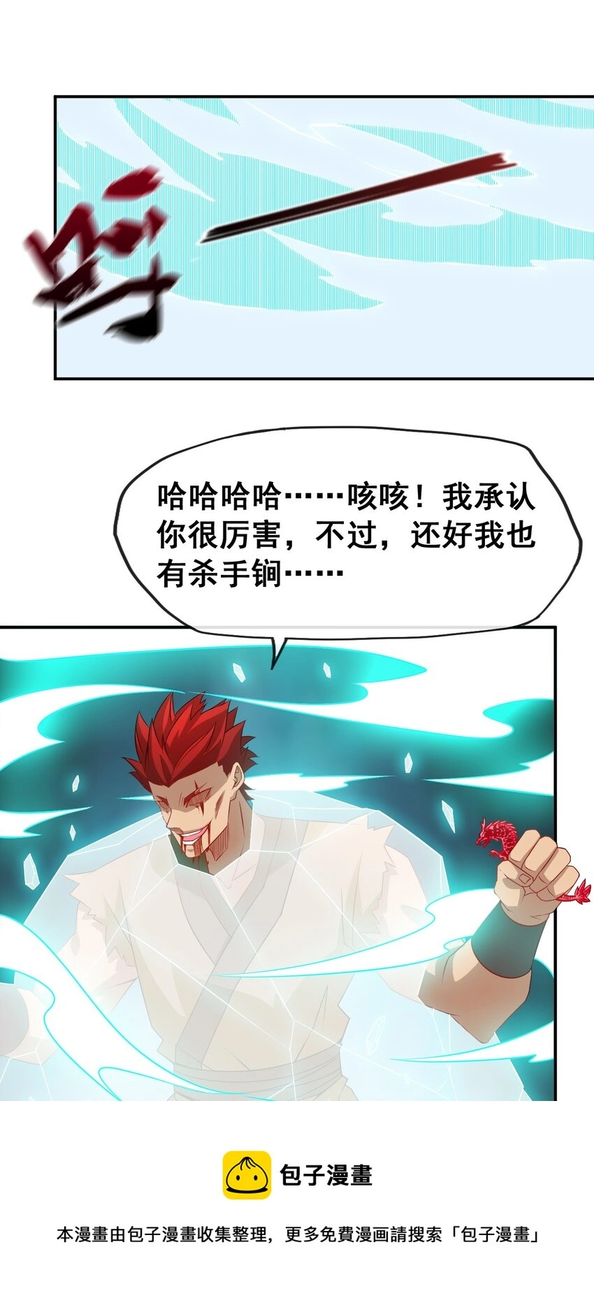 103 两个都要 第41页