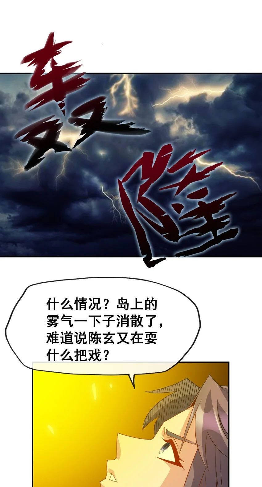 103 两个都要 第44页