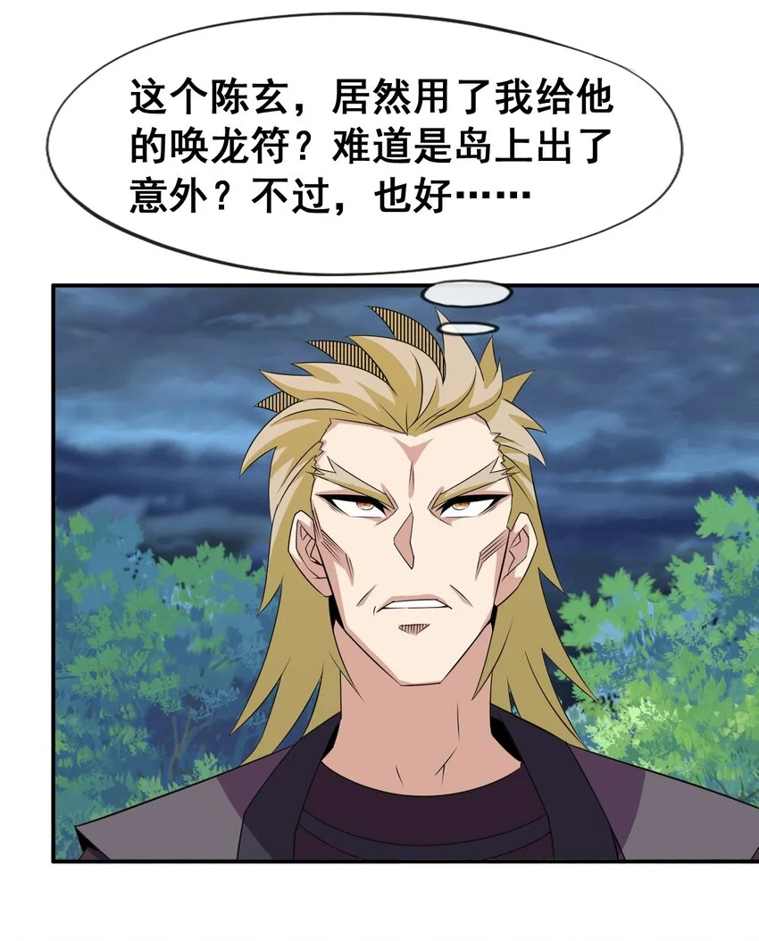 103 两个都要 第56页