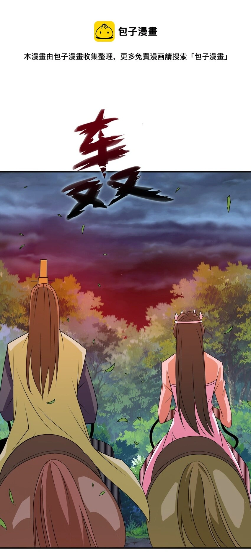 103 两个都要 第57页