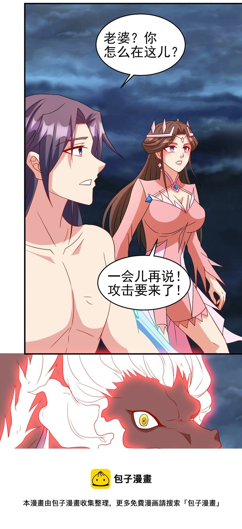103 两个都要 第61页