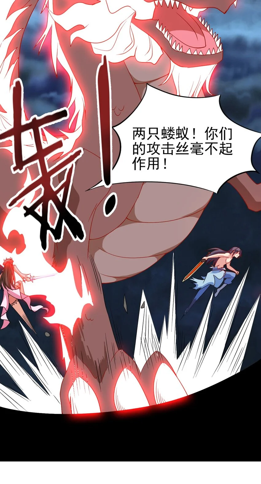 103 两个都要 第62页
