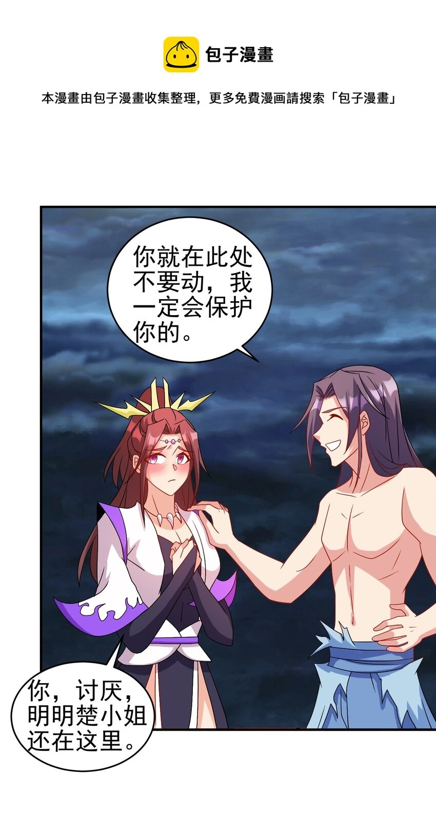 103 两个都要 第65页