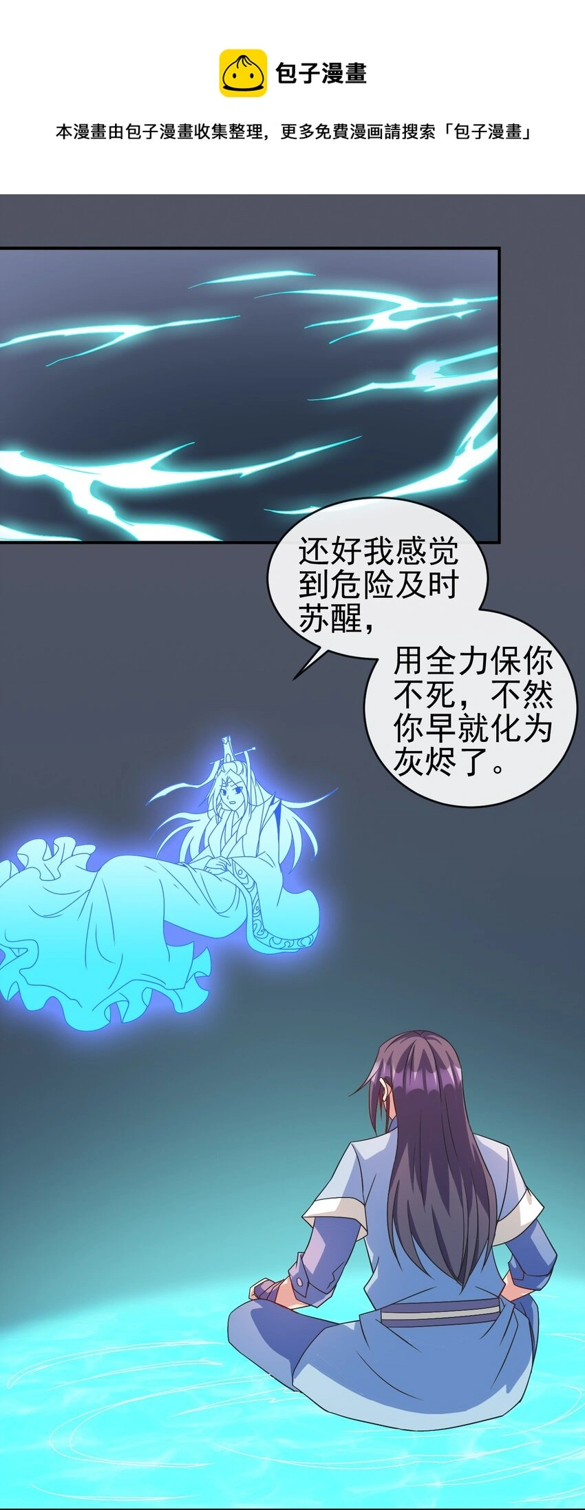 103 两个都要 第69页