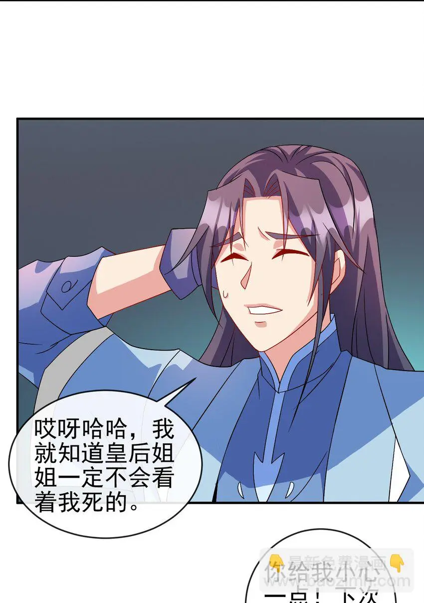 103 两个都要 第70页