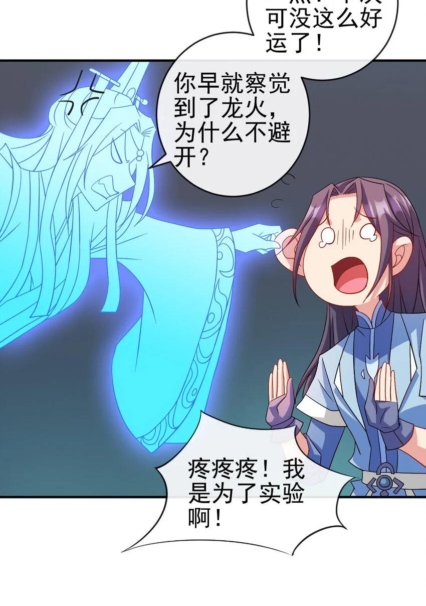 103 两个都要 第71页
