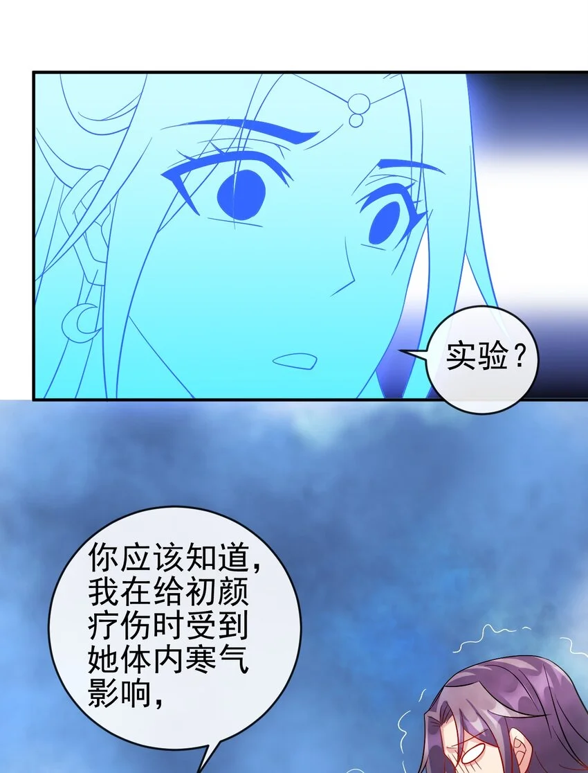 103 两个都要 第72页