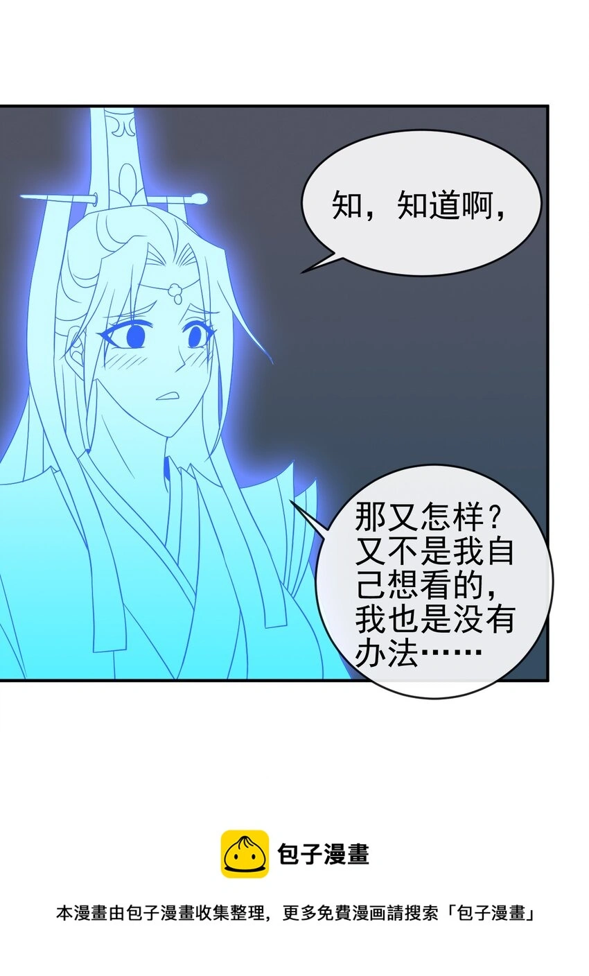 103 两个都要 第73页