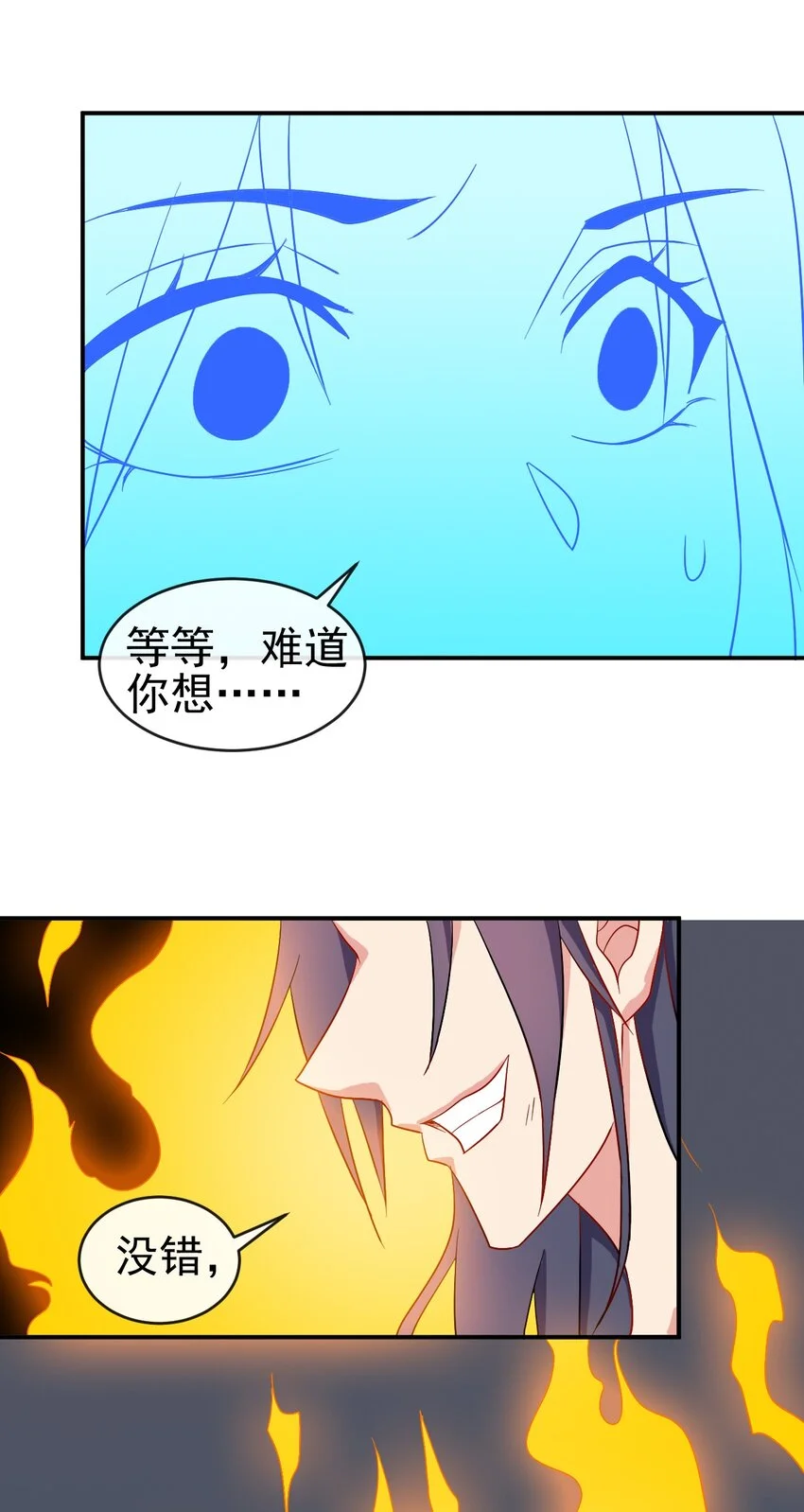 103 两个都要 第74页